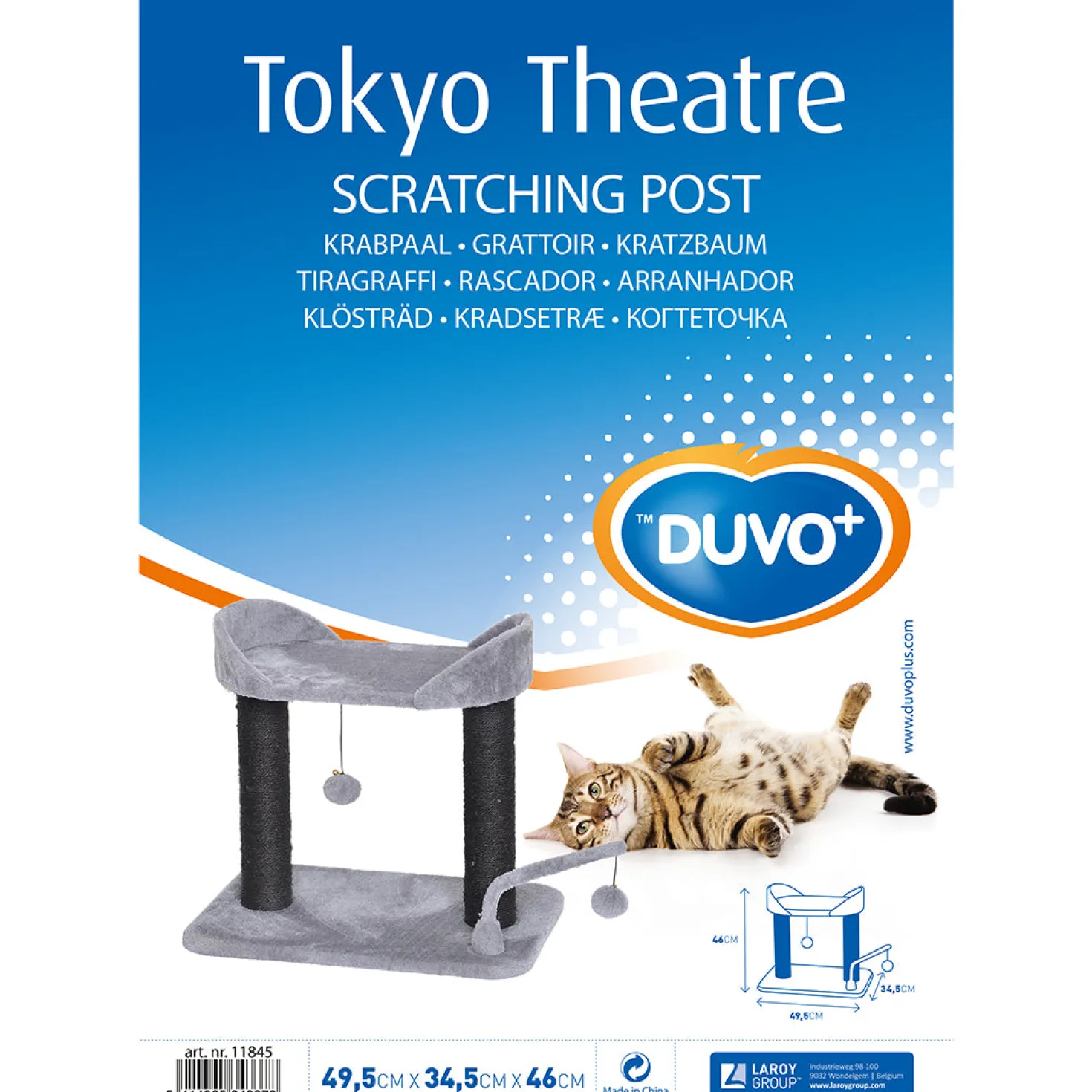ARBRE A CHAT TOKYO THEATRE