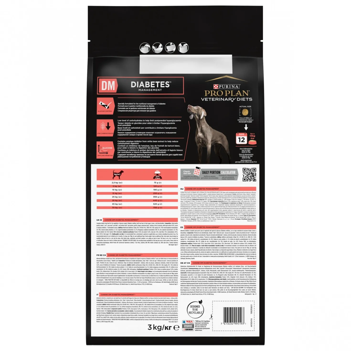 Pro Plan Veterinary Diets DM Diabetes Management - croquettes chien