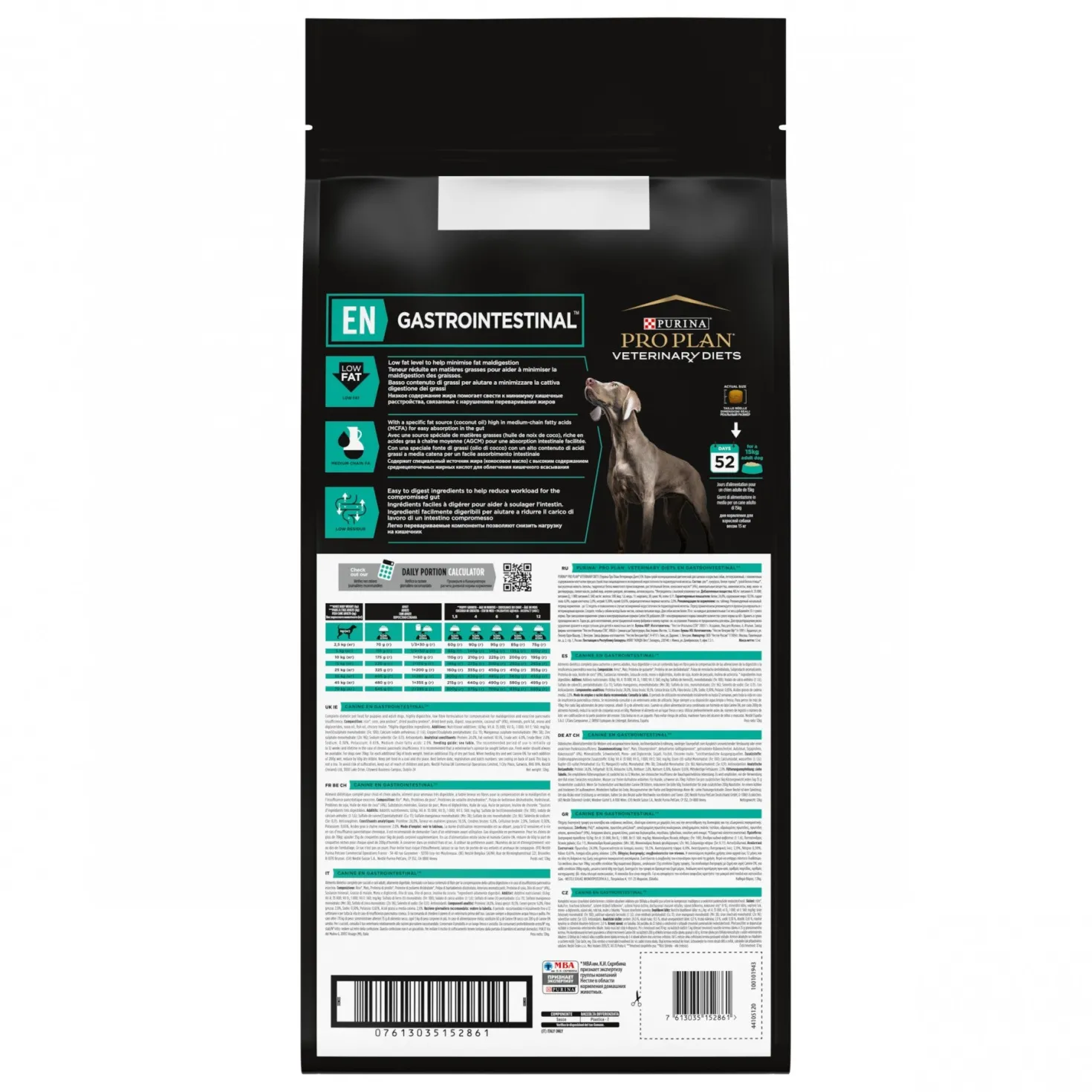 Pro Plan Veterinary Diets EN Gastrointestinal - aliment chien