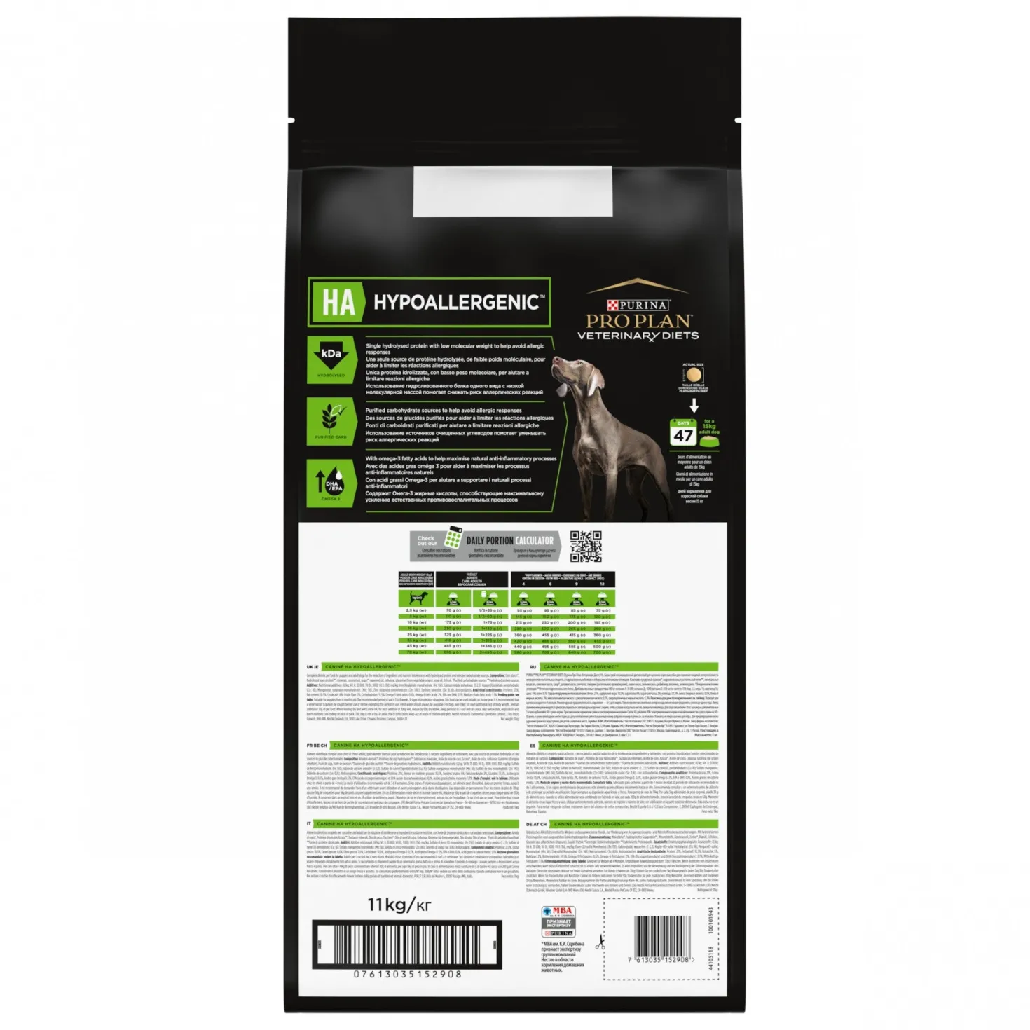 Proplan Veterinary Diets HA Hypoallergenic aliment chien