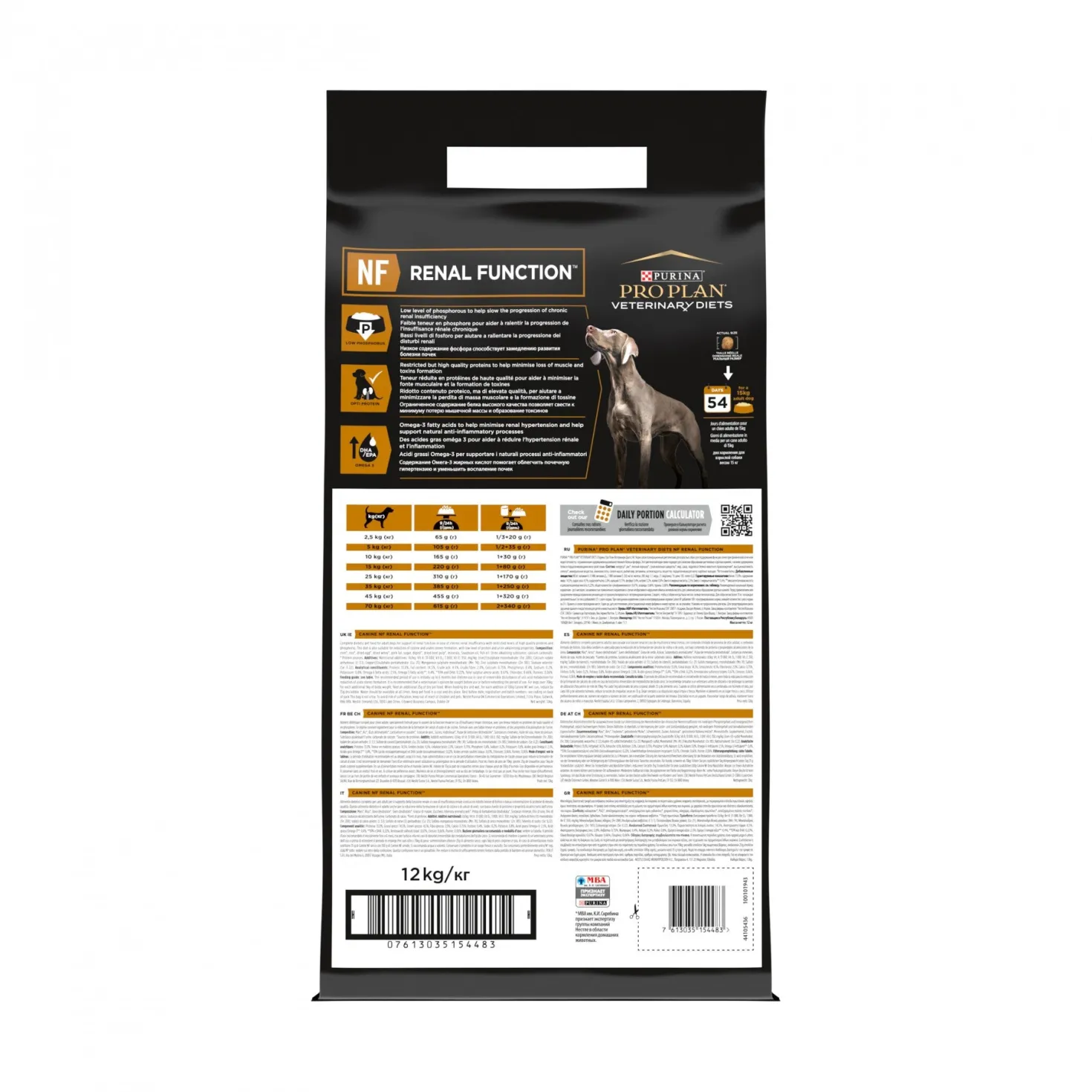 Pro Plan Veterinary Diets NF Renal Function - aliment chien