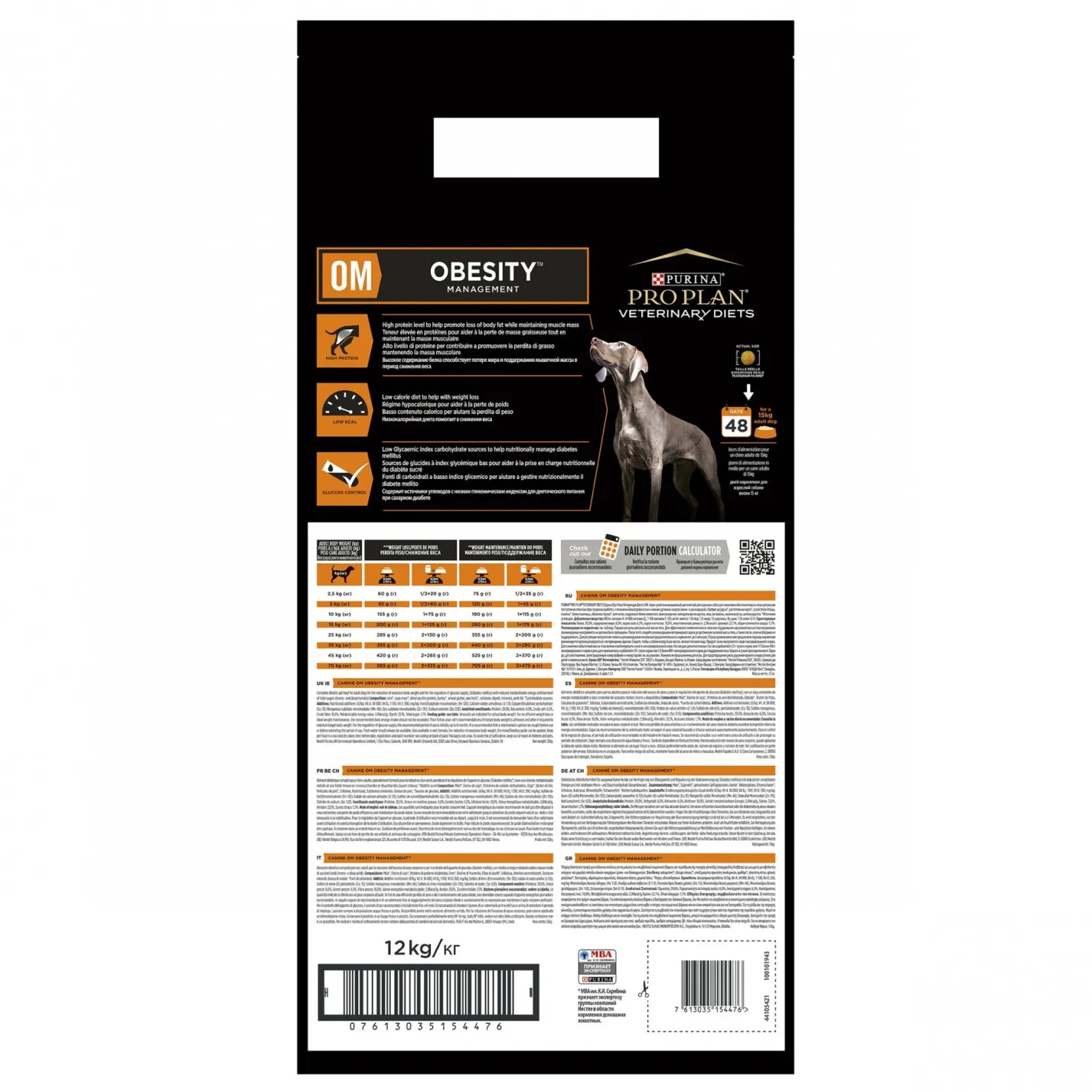 Pro Plan Veterinary Diets OM Obesity Management - aliment chien